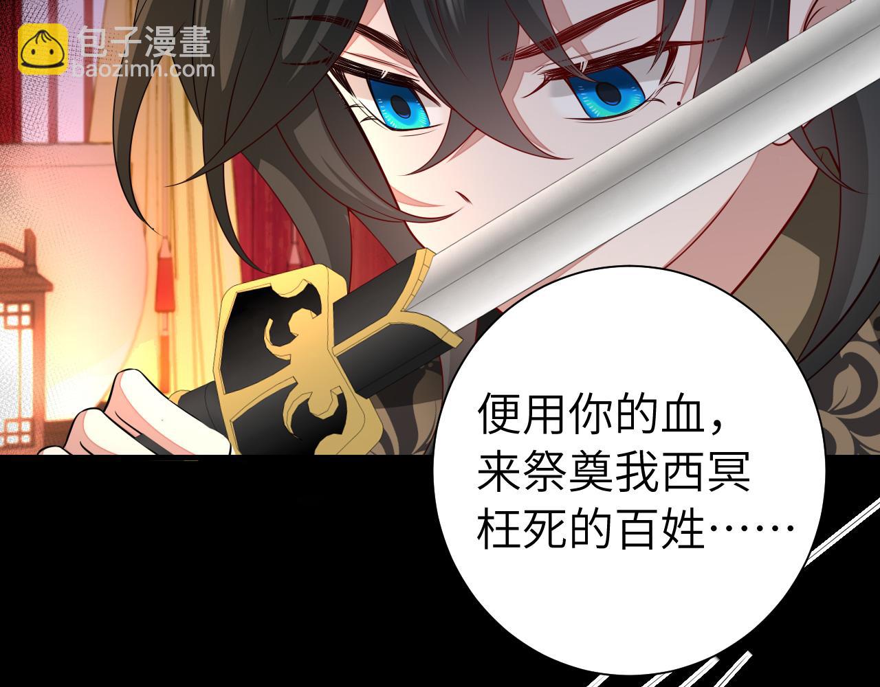 第124话 到底哪个是男主？25