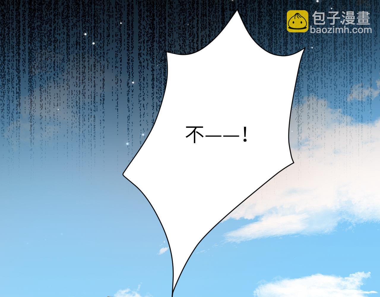 第124话 到底哪个是男主？28