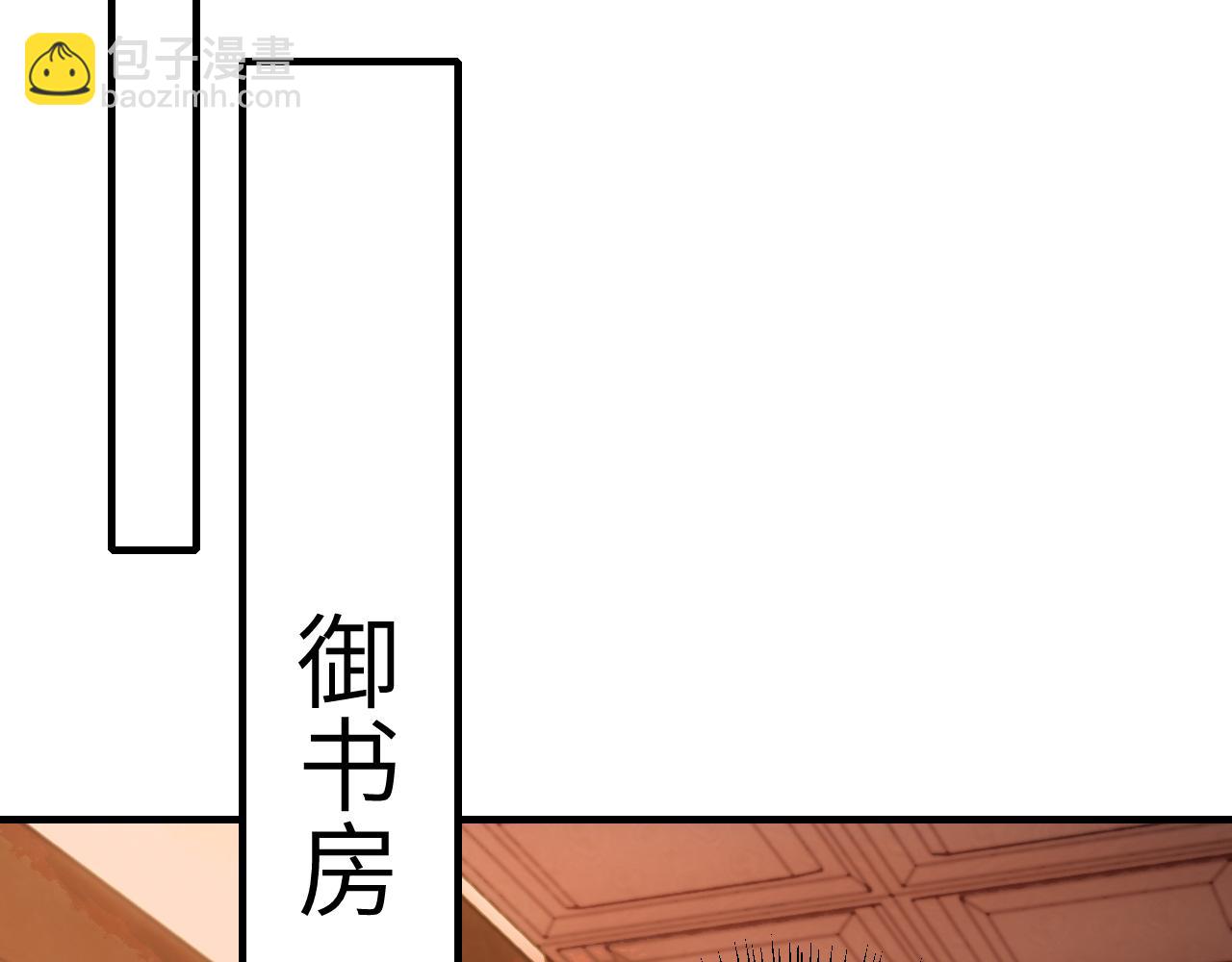 第124话 到底哪个是男主？44