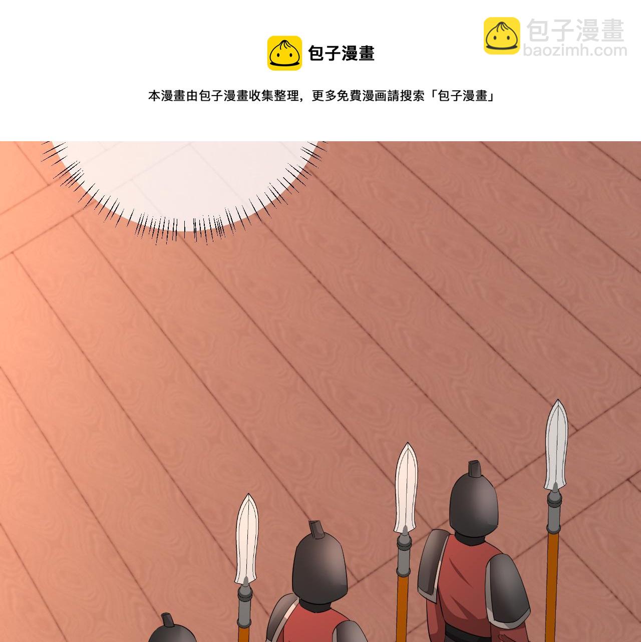 第124话 到底哪个是男主？53