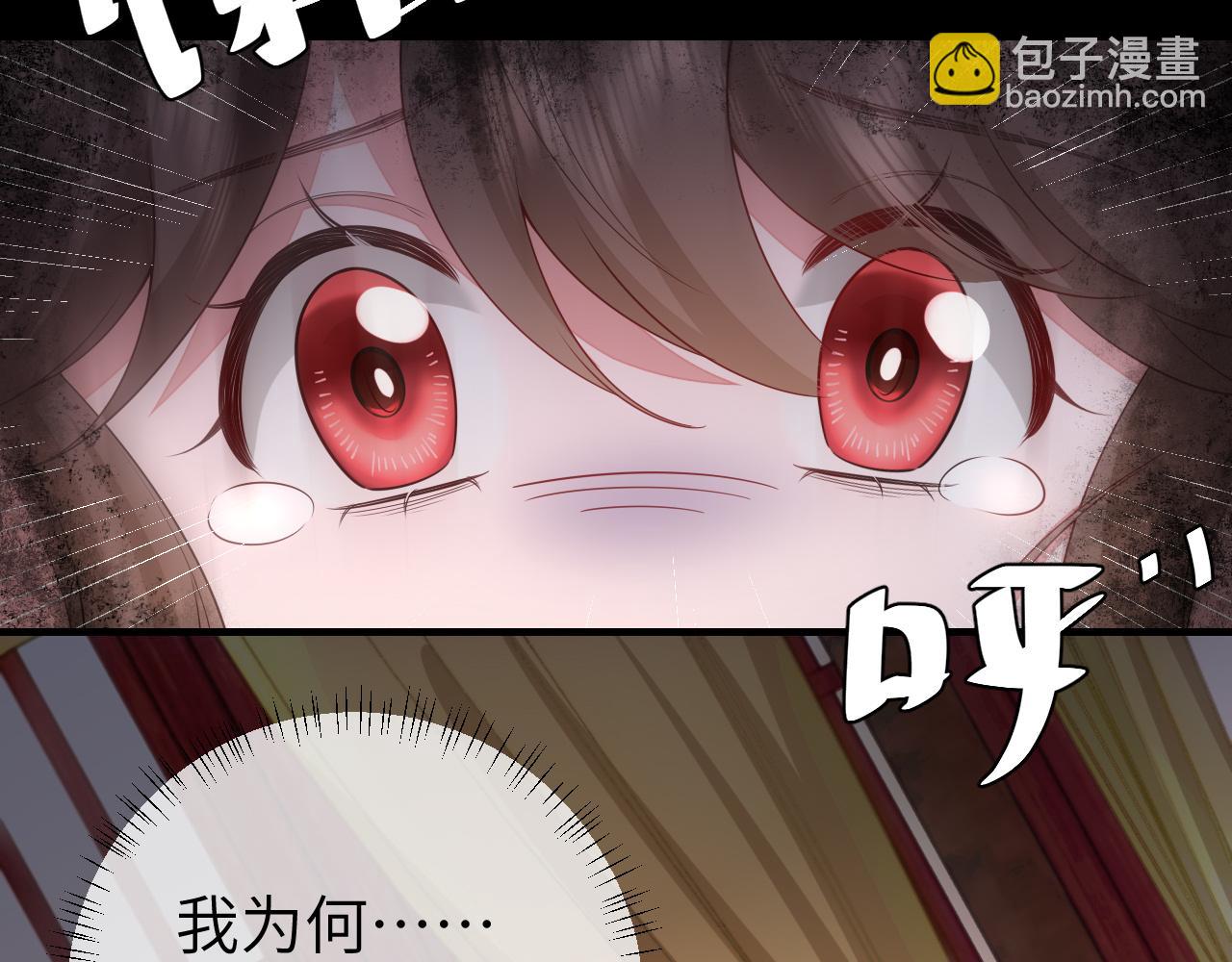 第124话 到底哪个是男主？6