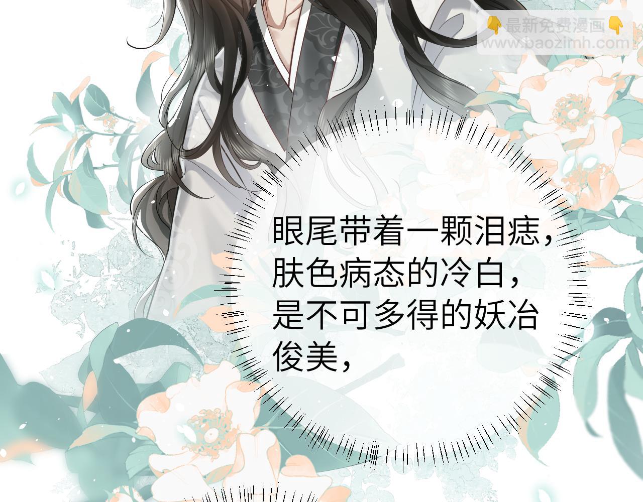 第124话 到底哪个是男主？64