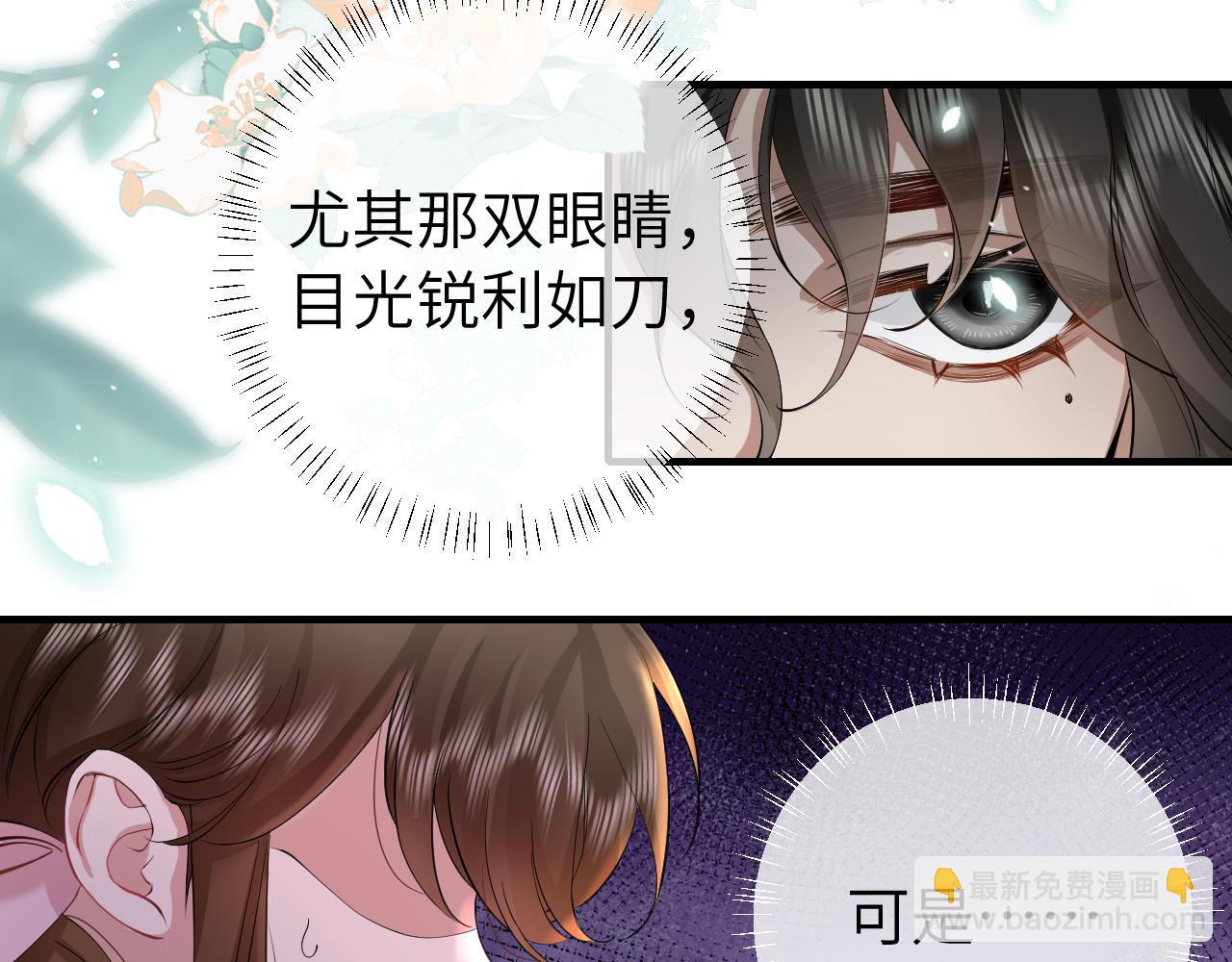 第124话 到底哪个是男主？65