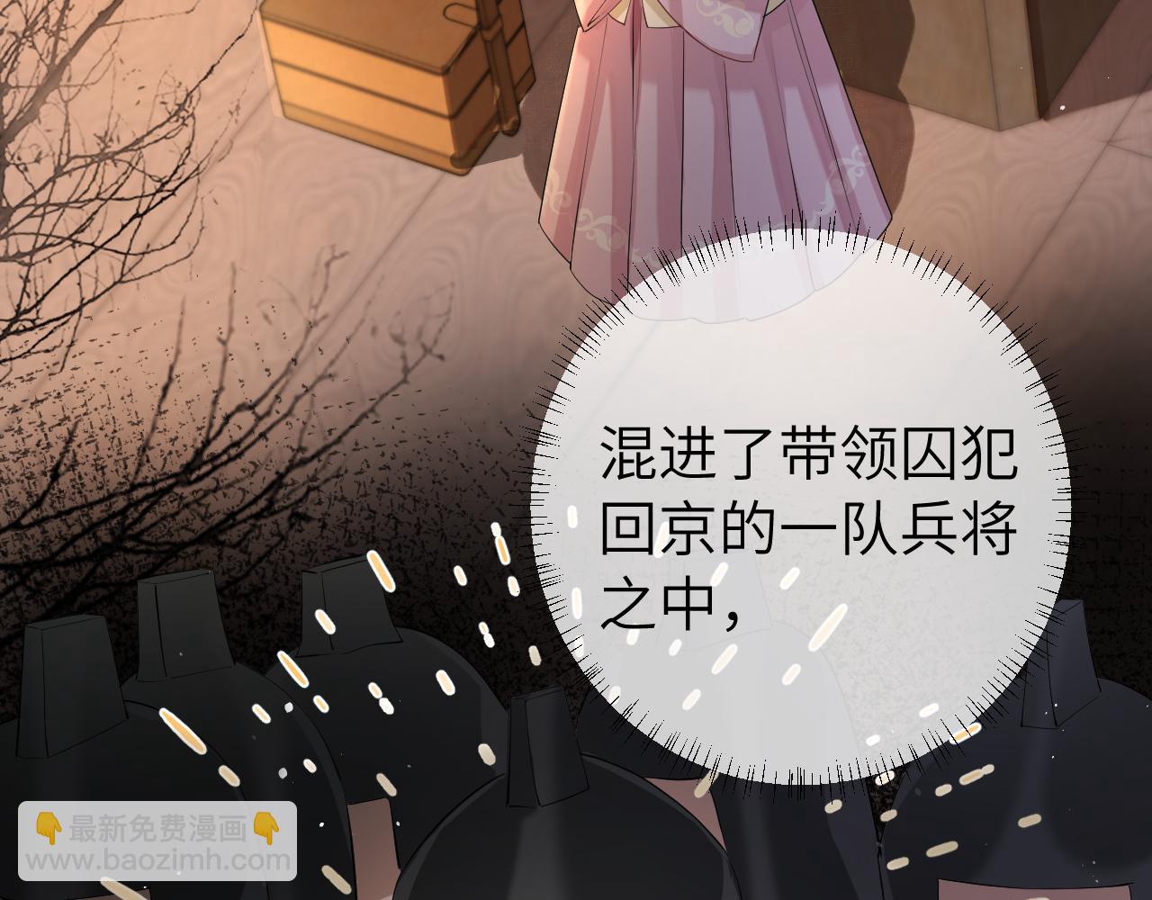 第124话 到底哪个是男主？71