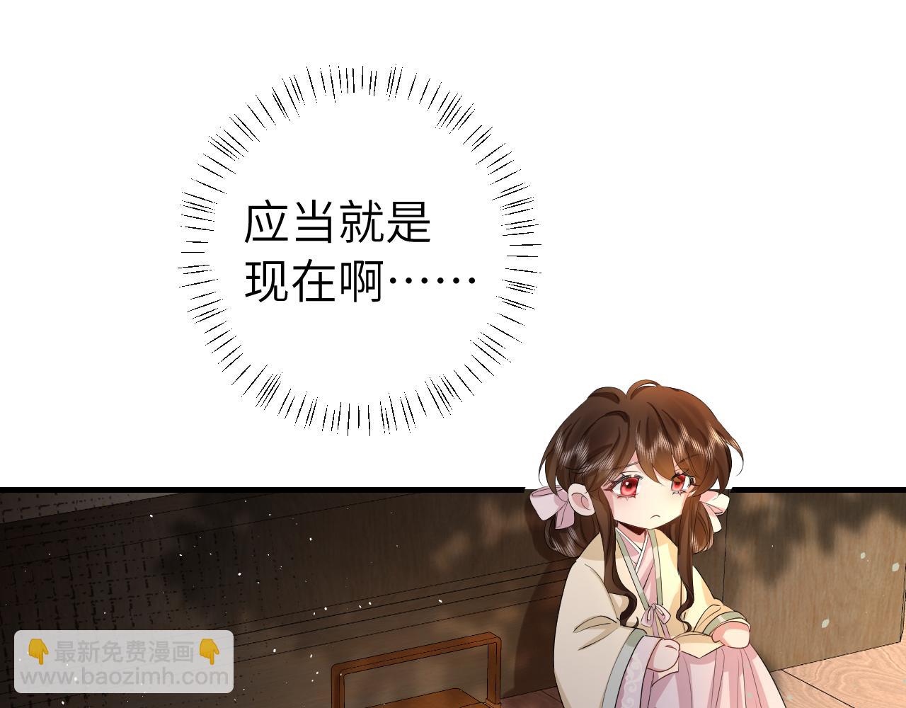 第124话 到底哪个是男主？73