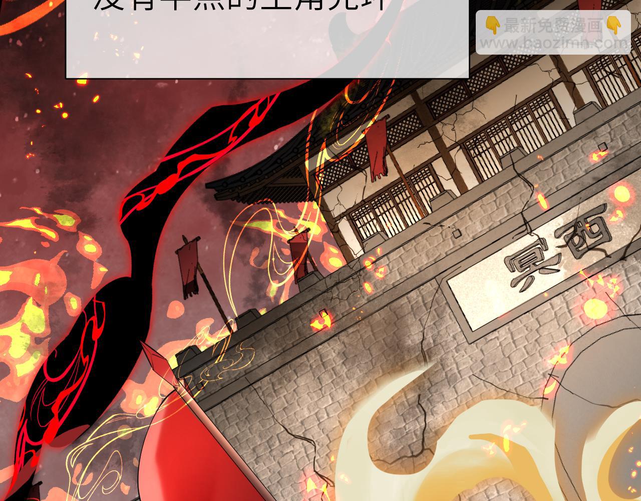 第124话 到底哪个是男主？75