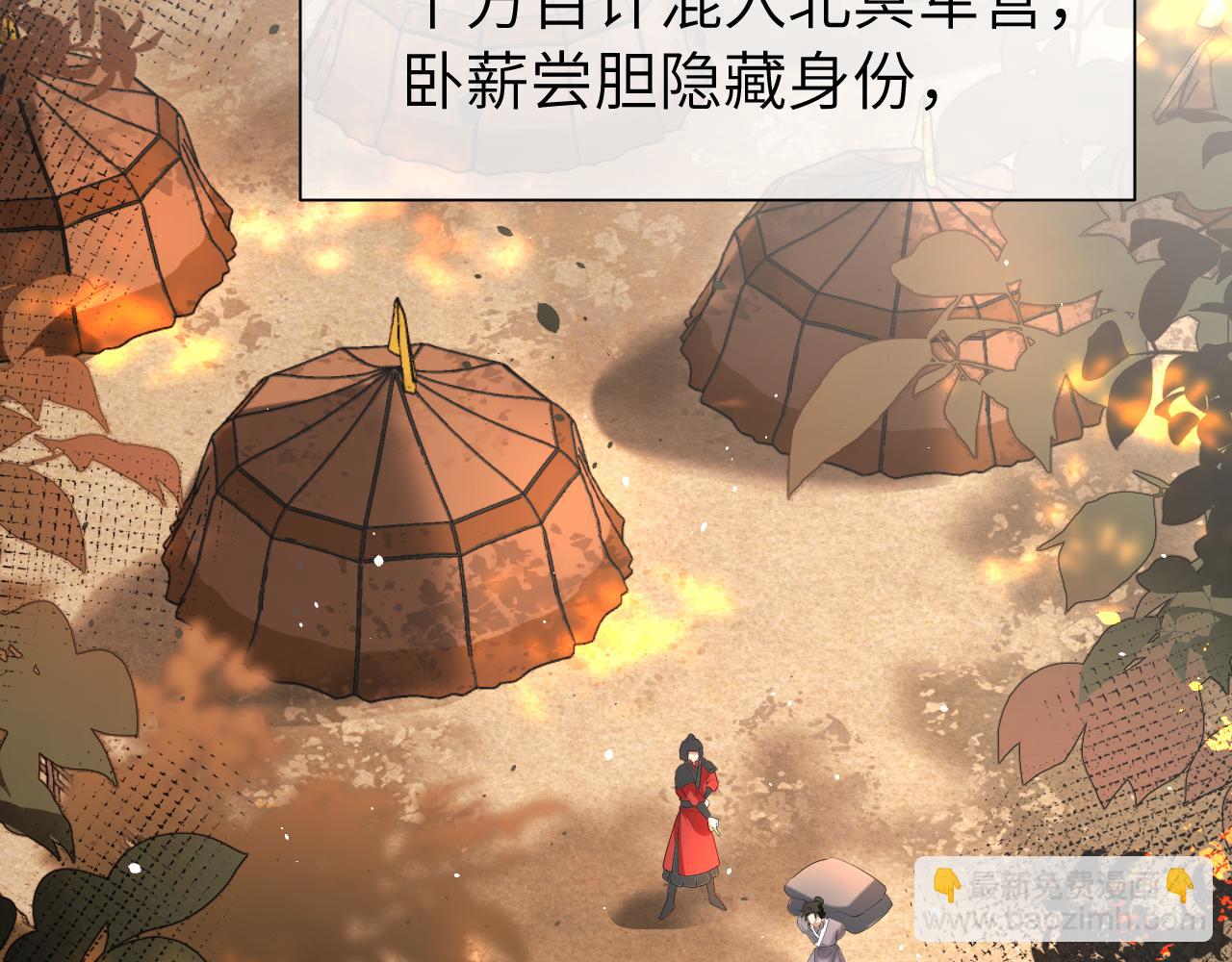 第124话 到底哪个是男主？78