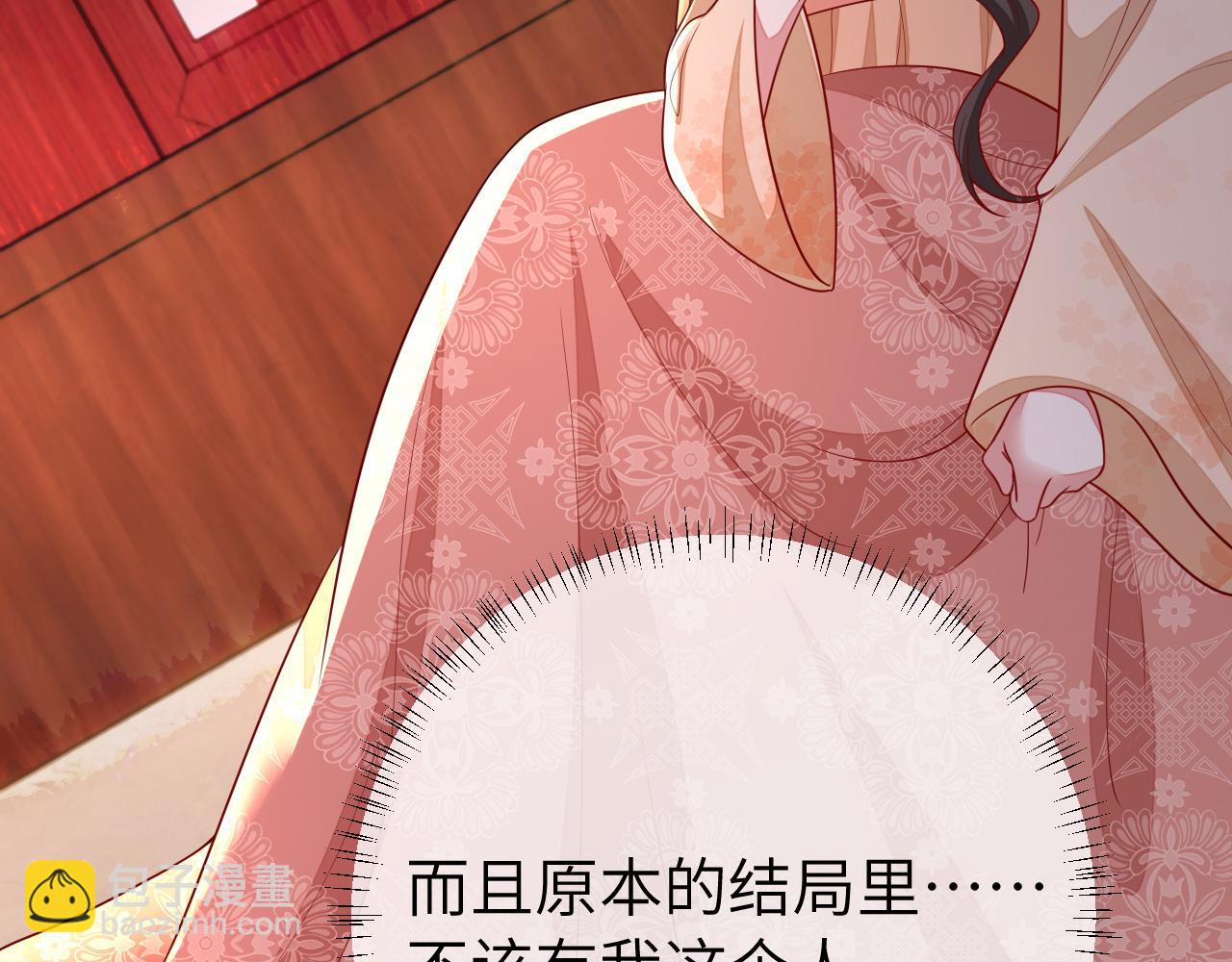 第124话 到底哪个是男主？8