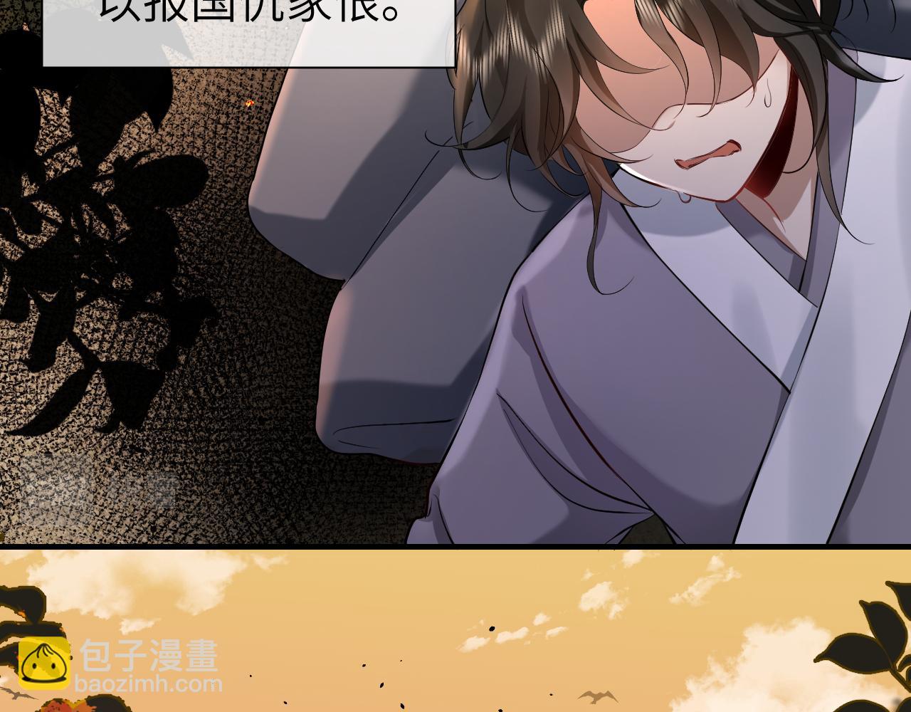 第124话 到底哪个是男主？80