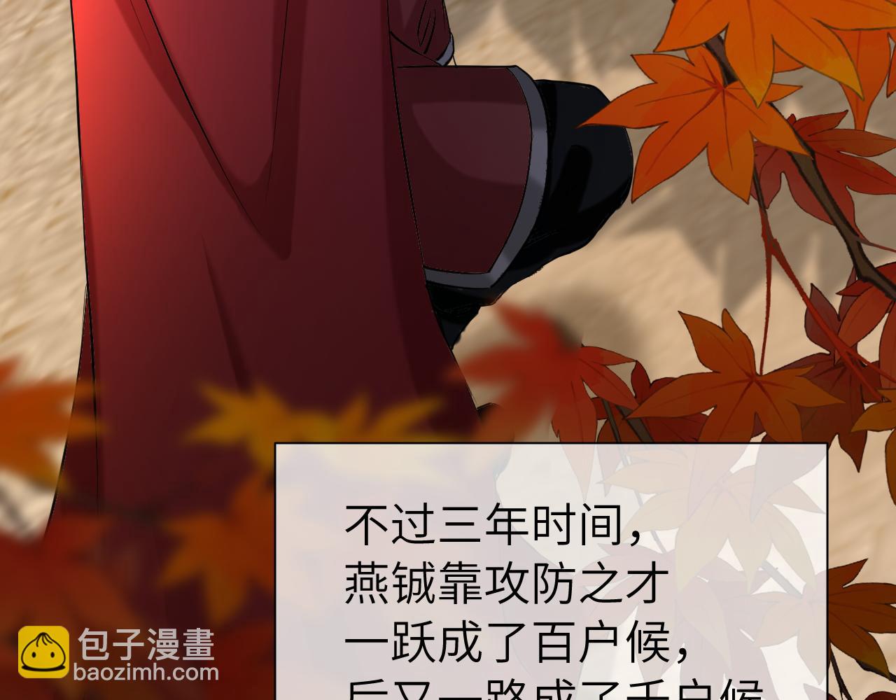 第124话 到底哪个是男主？89
