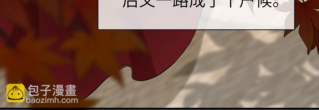 第124话 到底哪个是男主？90