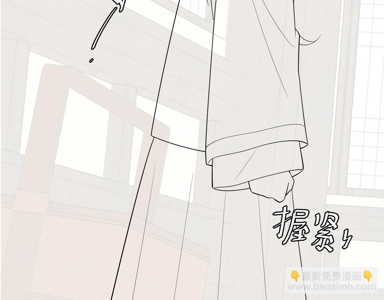 第124话 到底哪个是男主？95