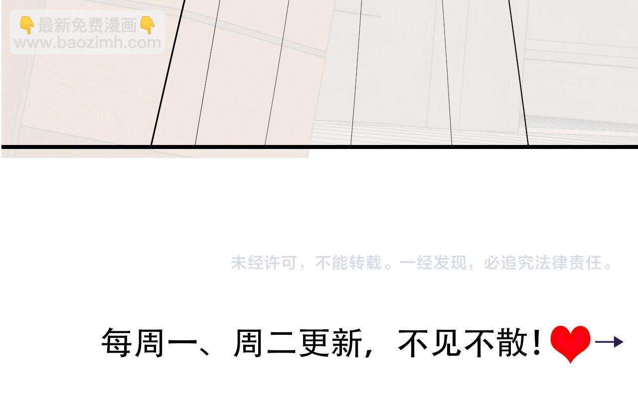 第124话 到底哪个是男主？96