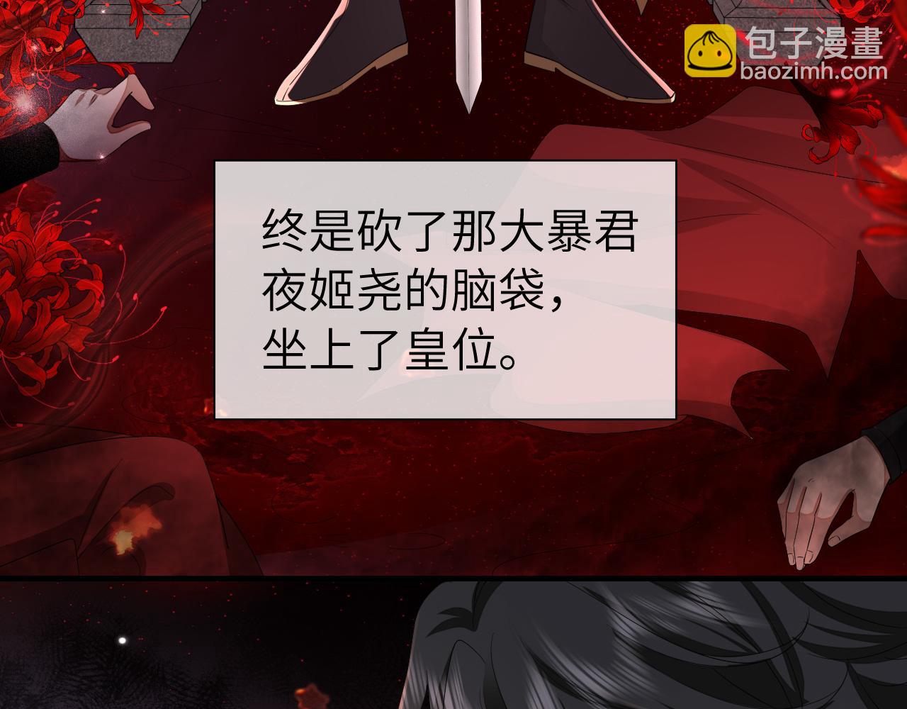 第125话 埋怨六哥哥了？11