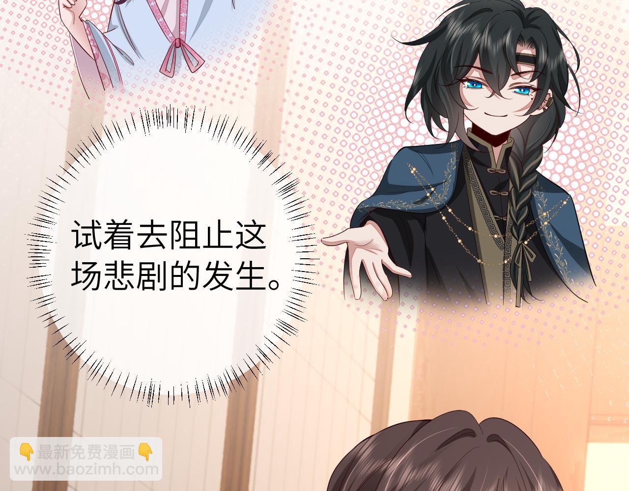 第125话 埋怨六哥哥了？19