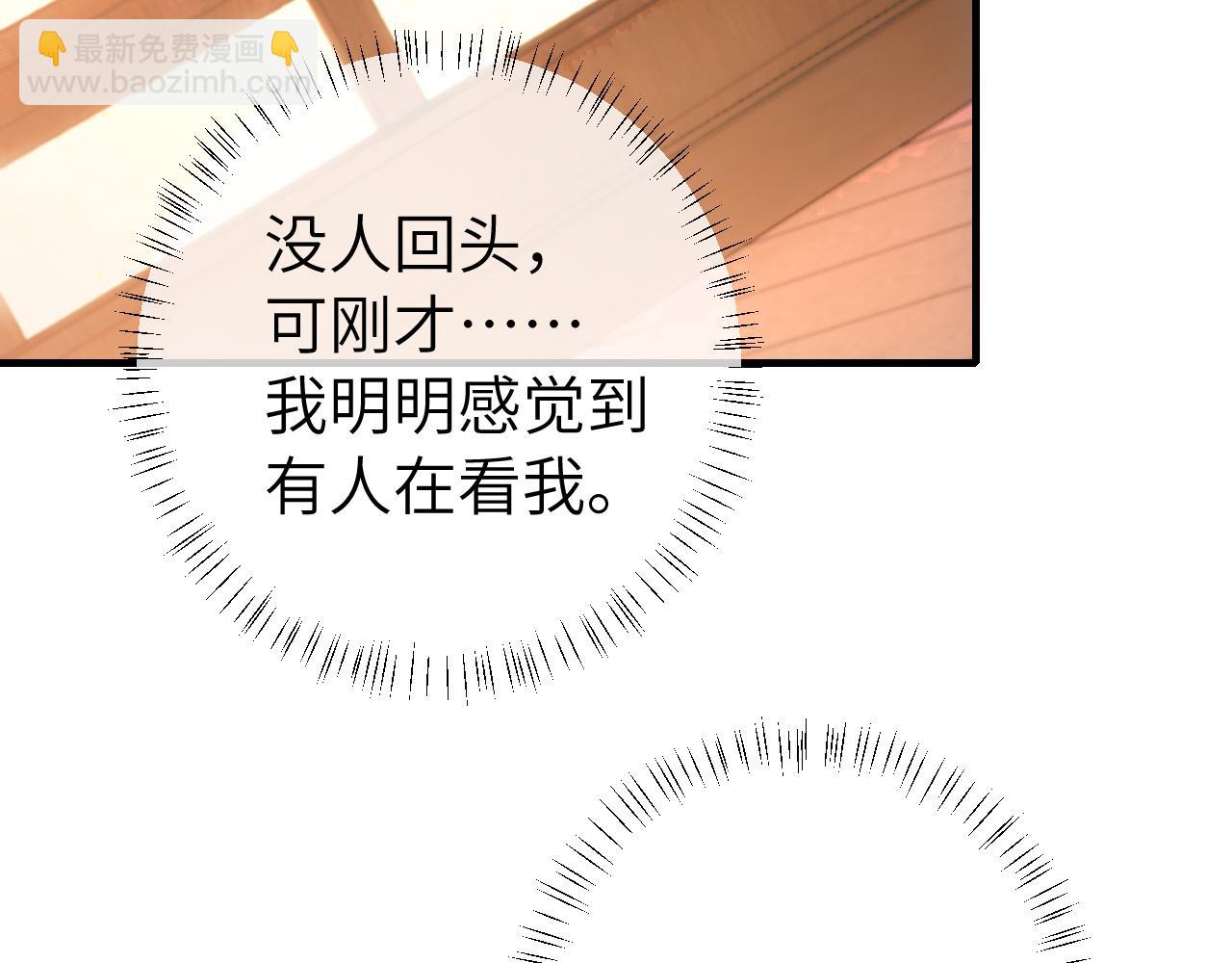 第125话 埋怨六哥哥了？25
