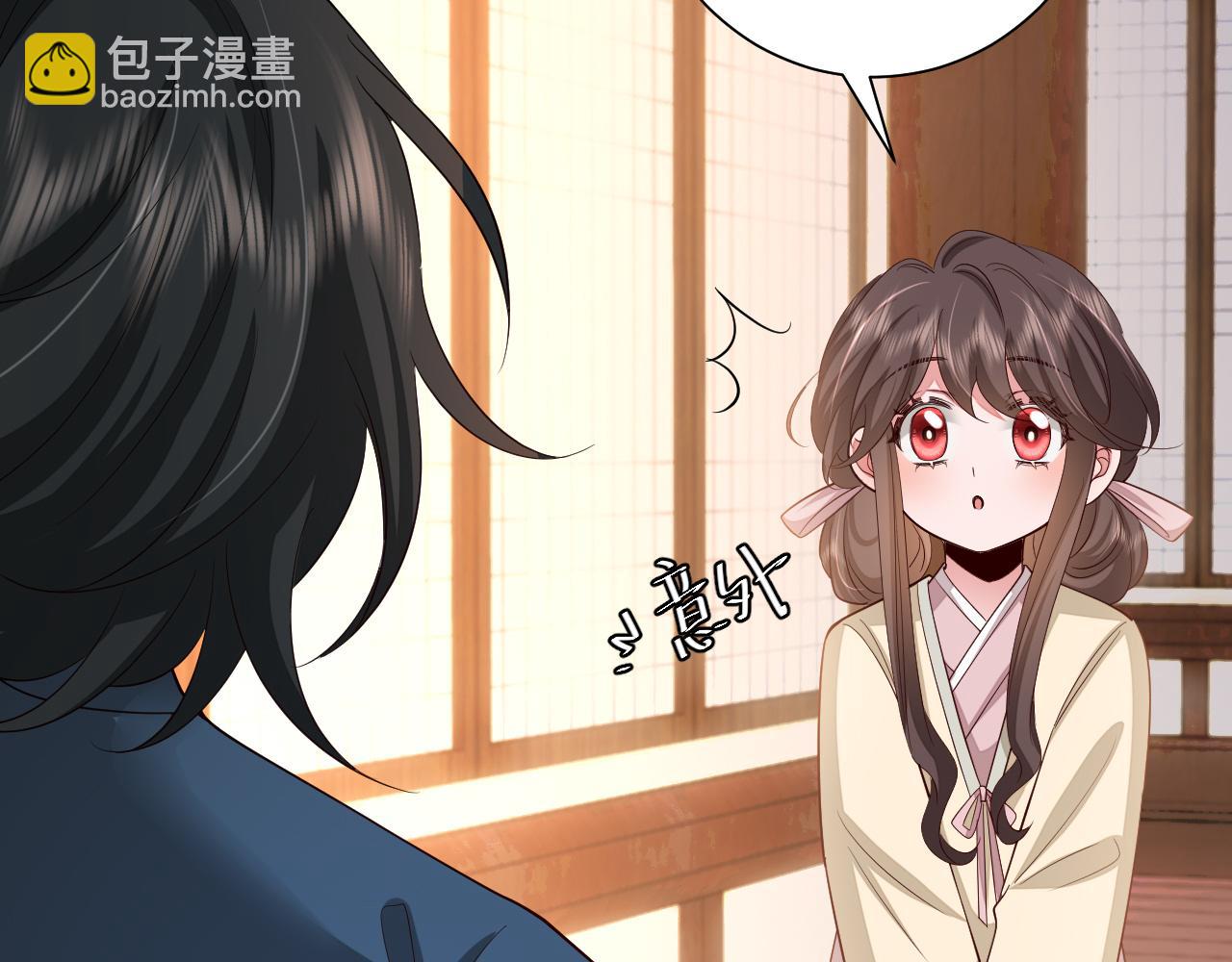 第125话 埋怨六哥哥了？30