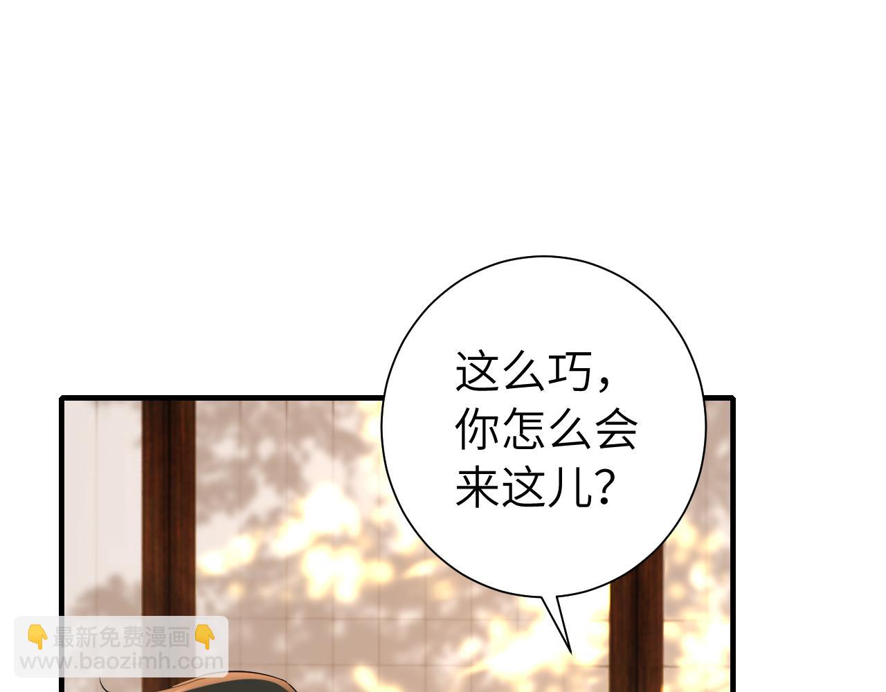 第125话 埋怨六哥哥了？32