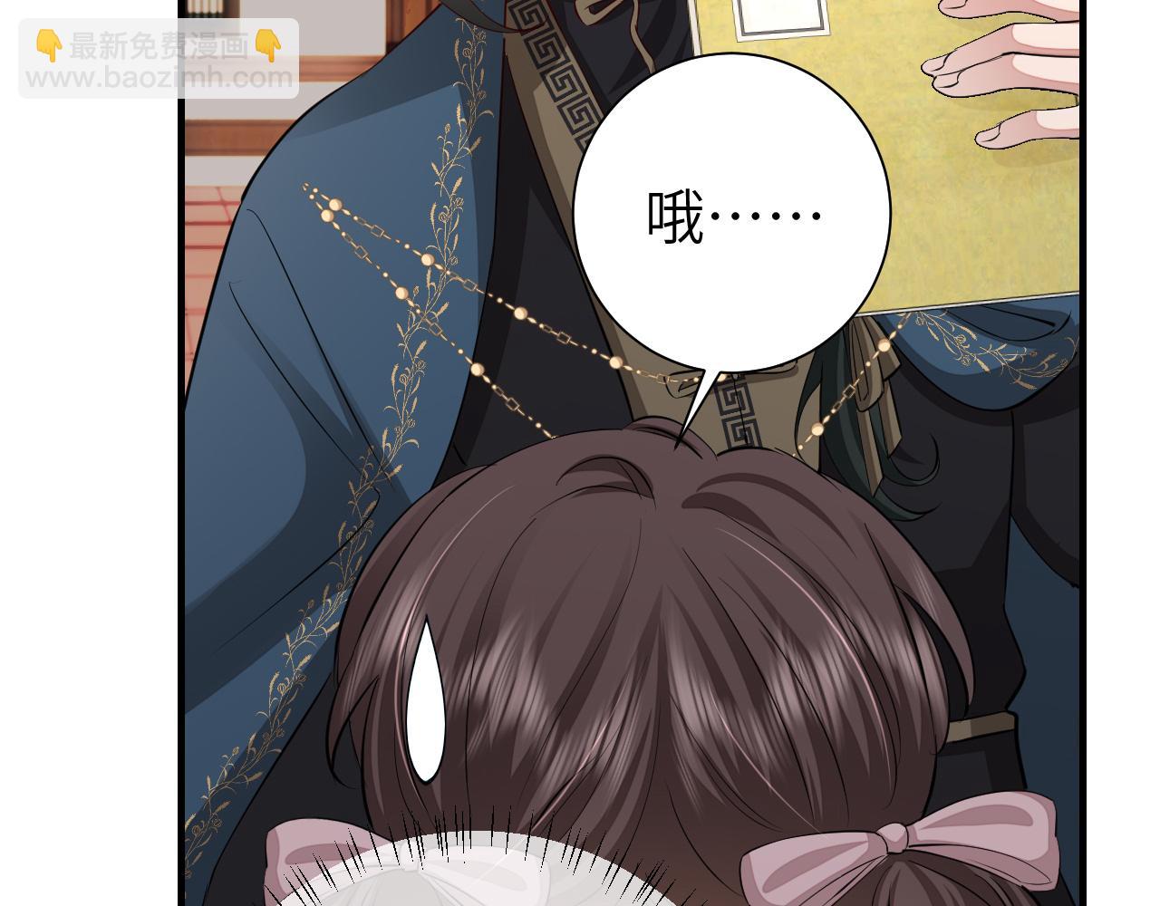 第125话 埋怨六哥哥了？37
