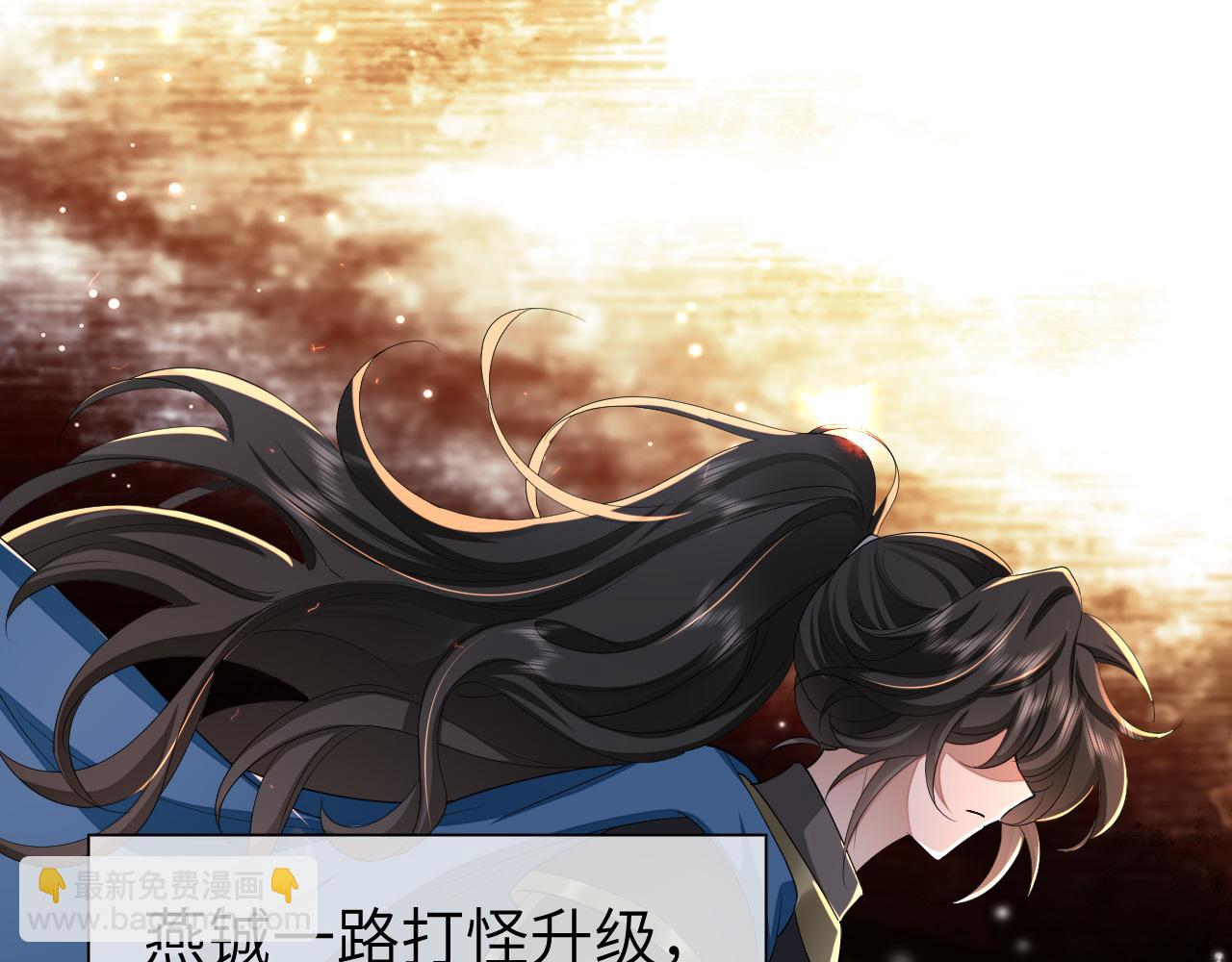 第125话 埋怨六哥哥了？4
