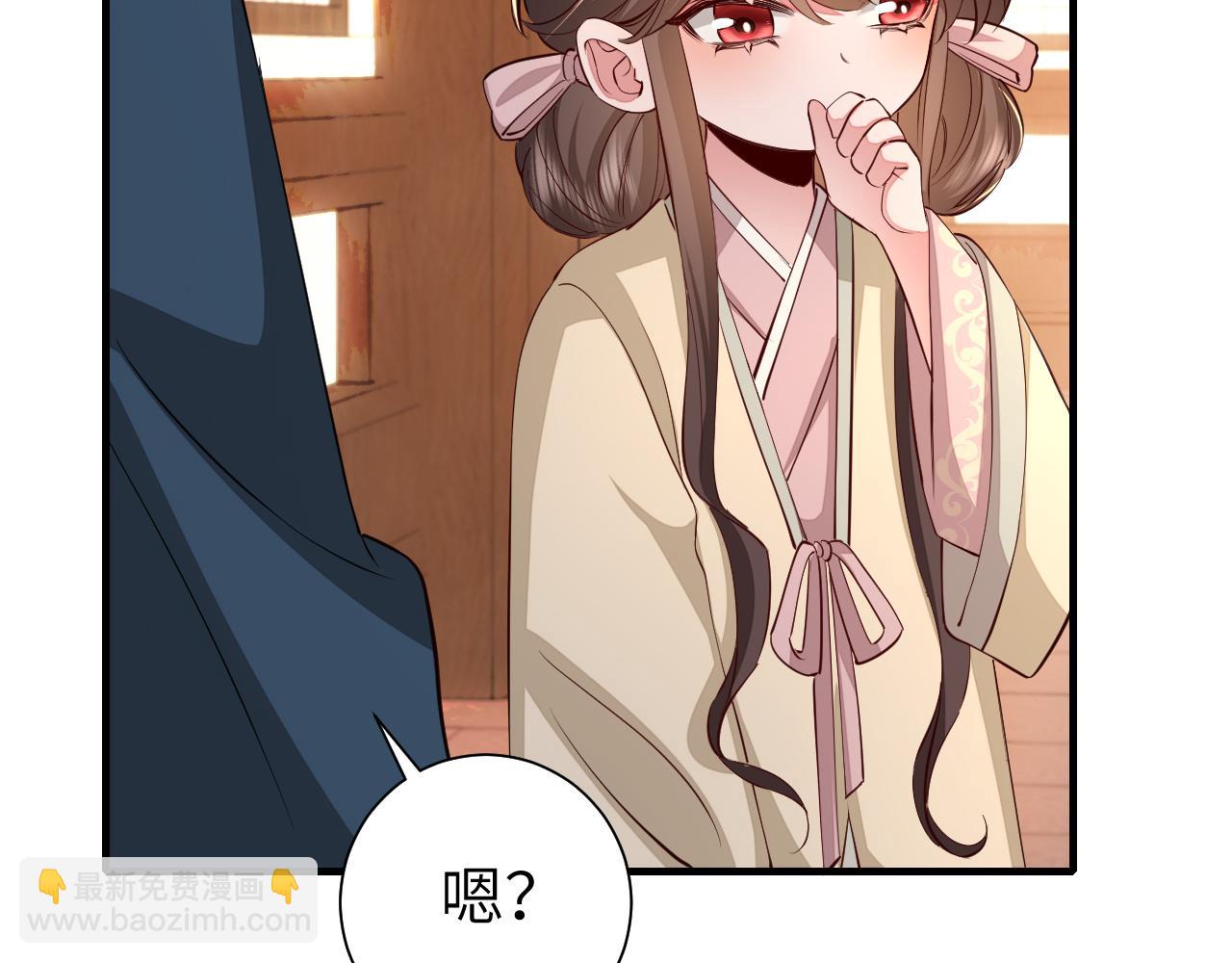 第125话 埋怨六哥哥了？40
