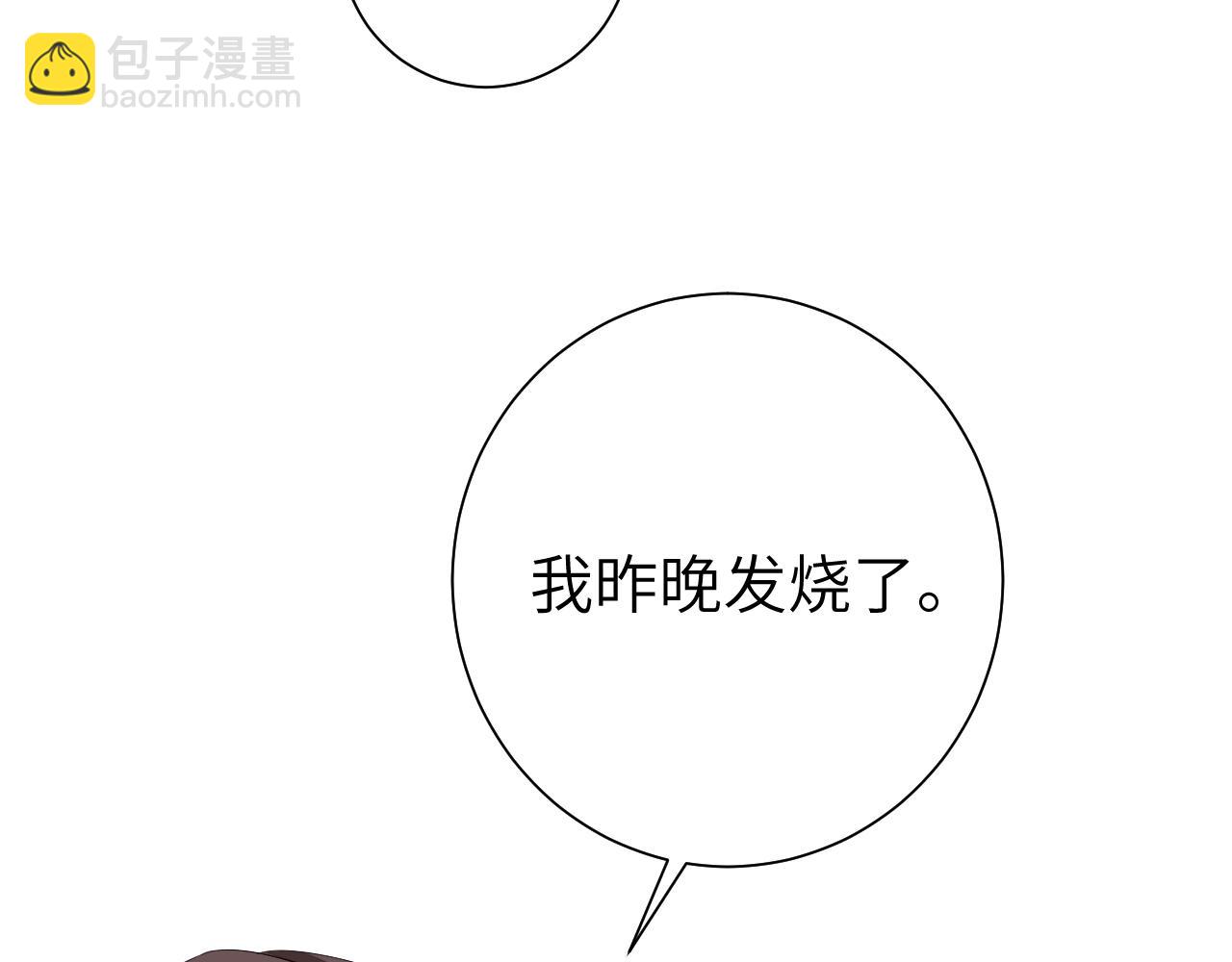 第125话 埋怨六哥哥了？41