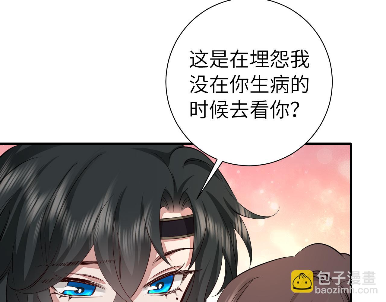 第125话 埋怨六哥哥了？46