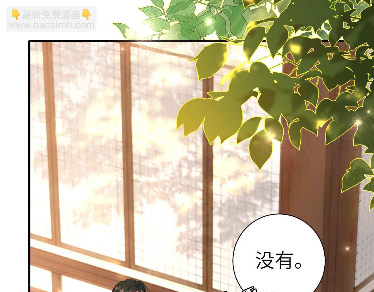 第125话 埋怨六哥哥了？52