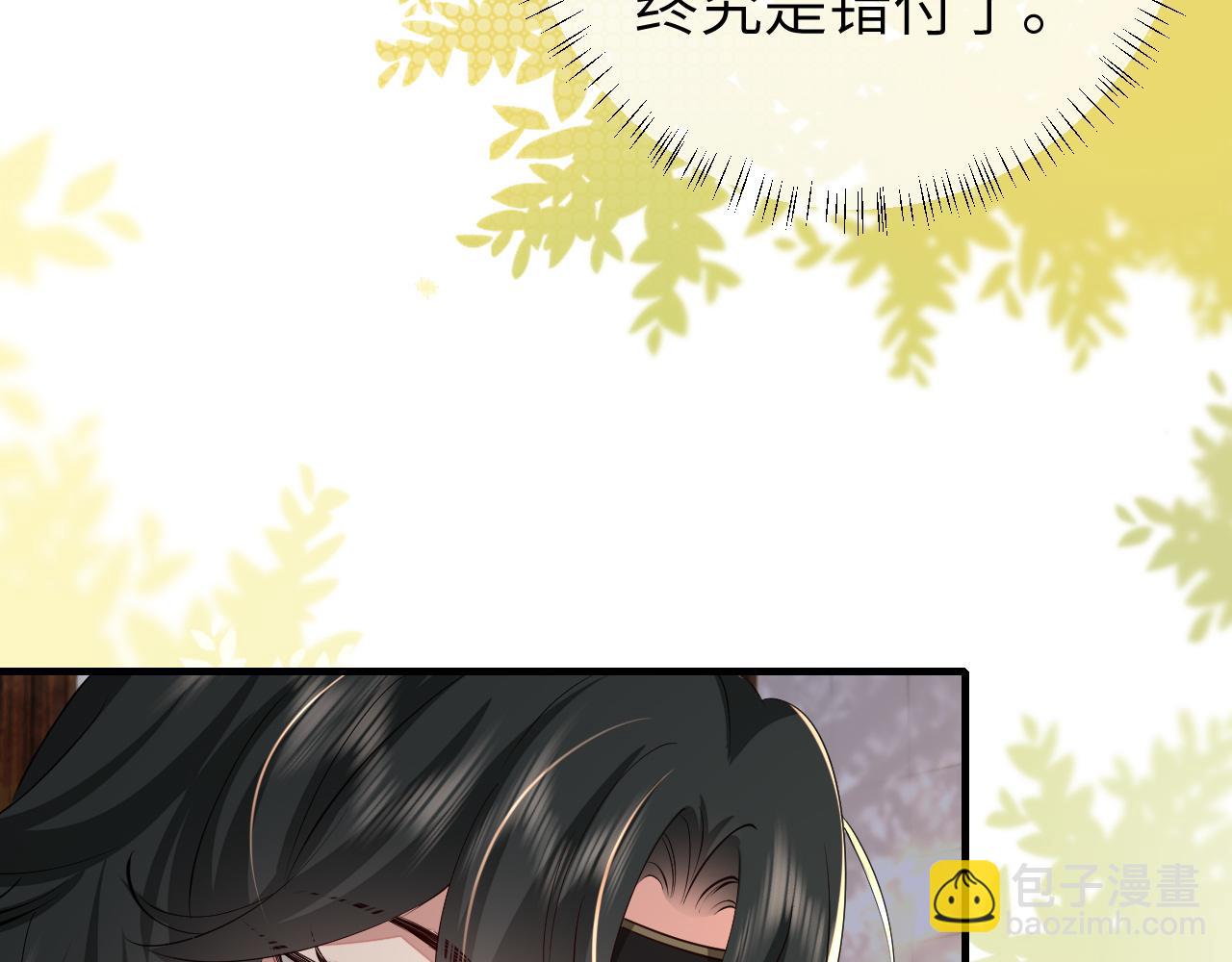 第125话 埋怨六哥哥了？55