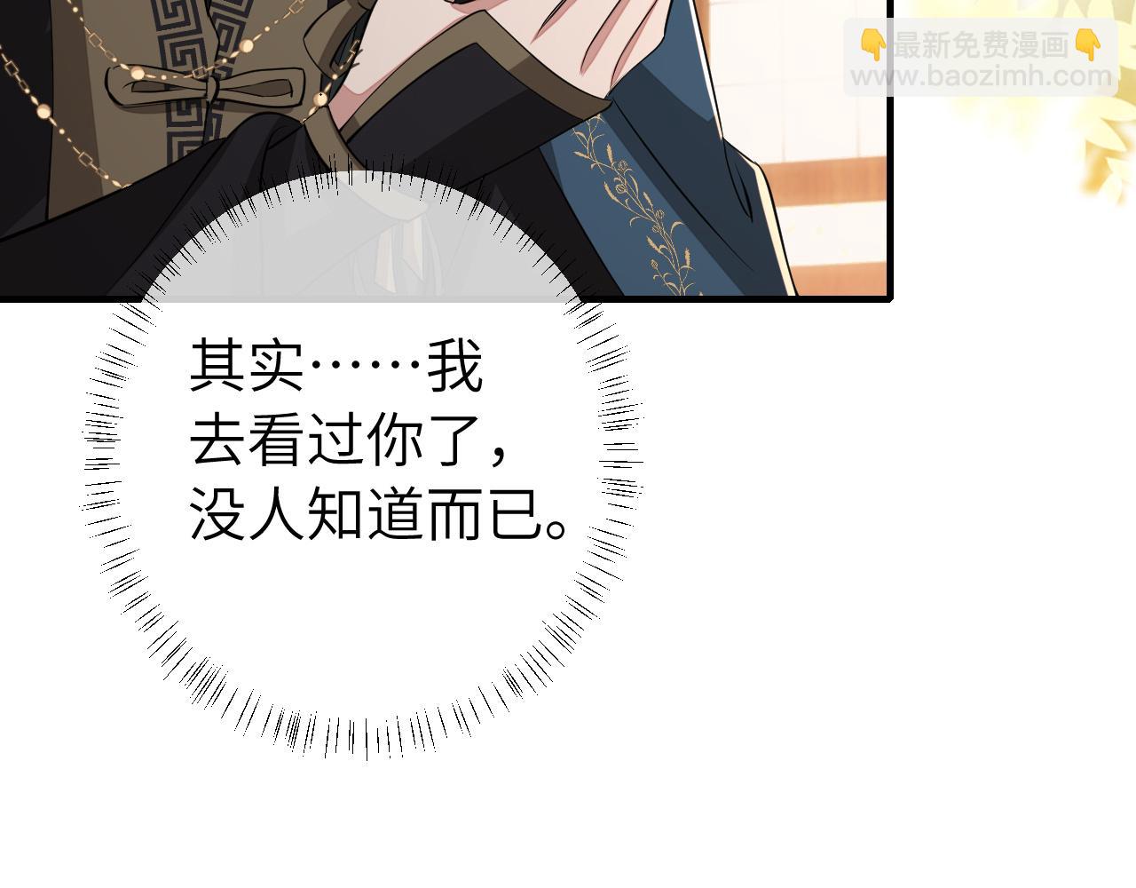 第125话 埋怨六哥哥了？57
