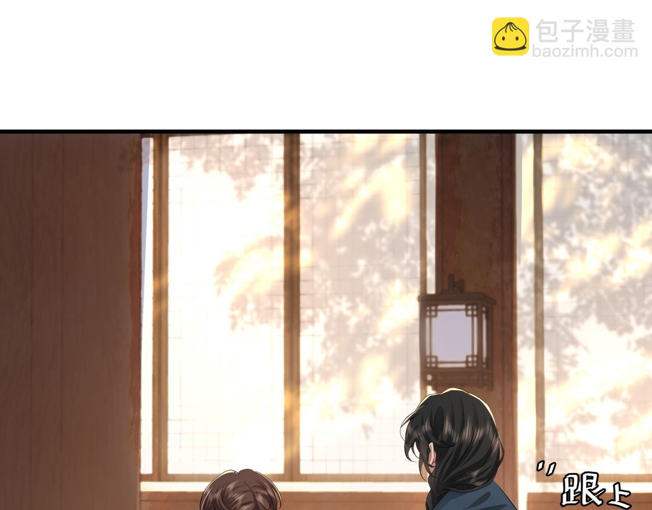 第125话 埋怨六哥哥了？58
