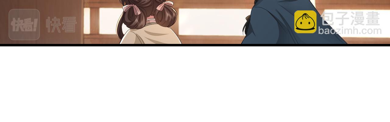 第125话 埋怨六哥哥了？59