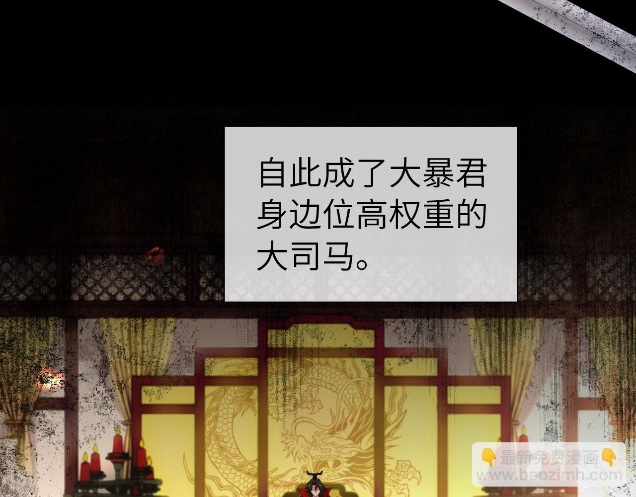 第125话 埋怨六哥哥了？6