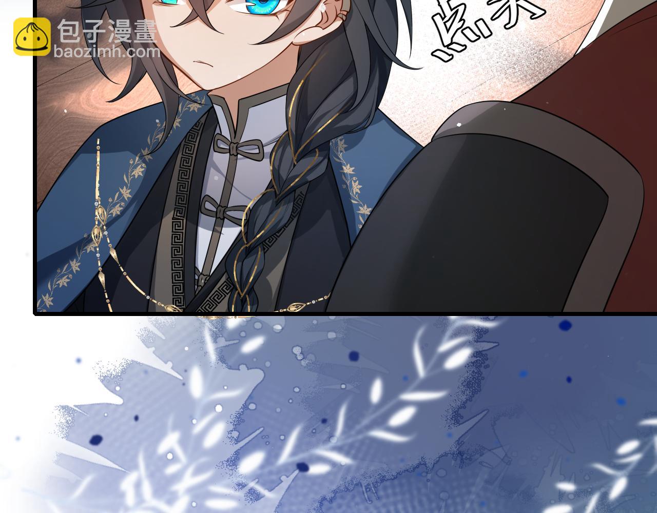 第125话 埋怨六哥哥了？64