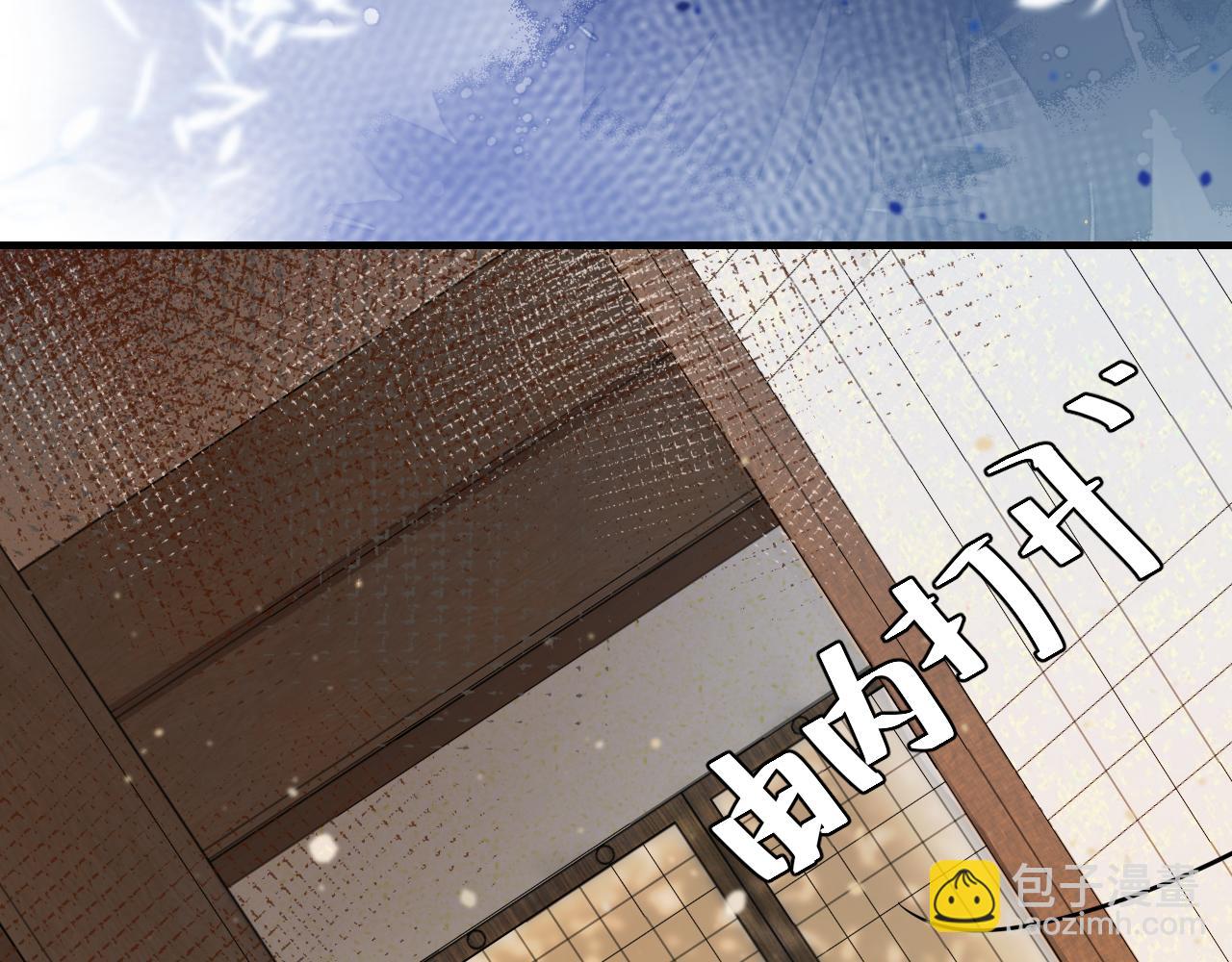 第125话 埋怨六哥哥了？65