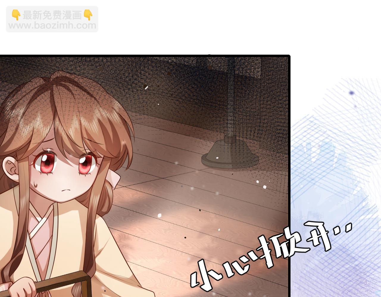 第125话 埋怨六哥哥了？73