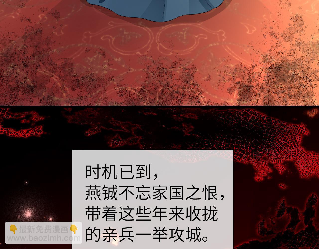 第125话 埋怨六哥哥了？8