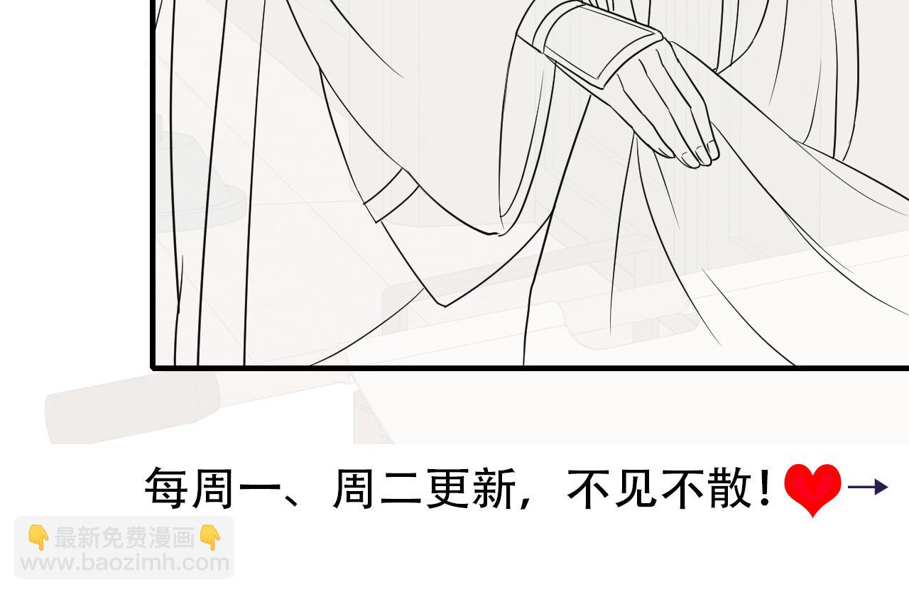 第125话 埋怨六哥哥了？84