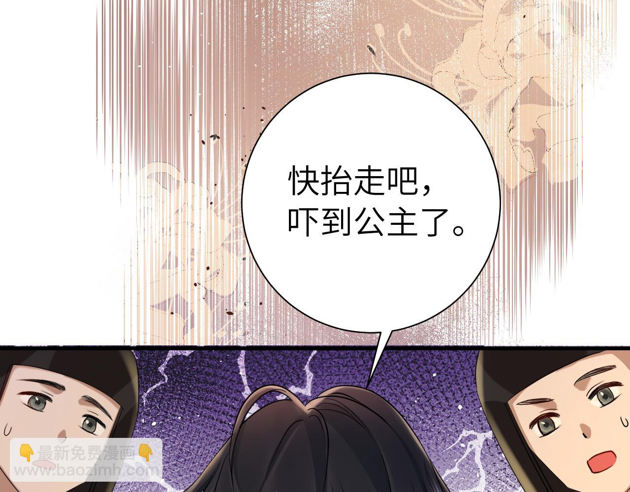 第126话 娘娘快过来~10