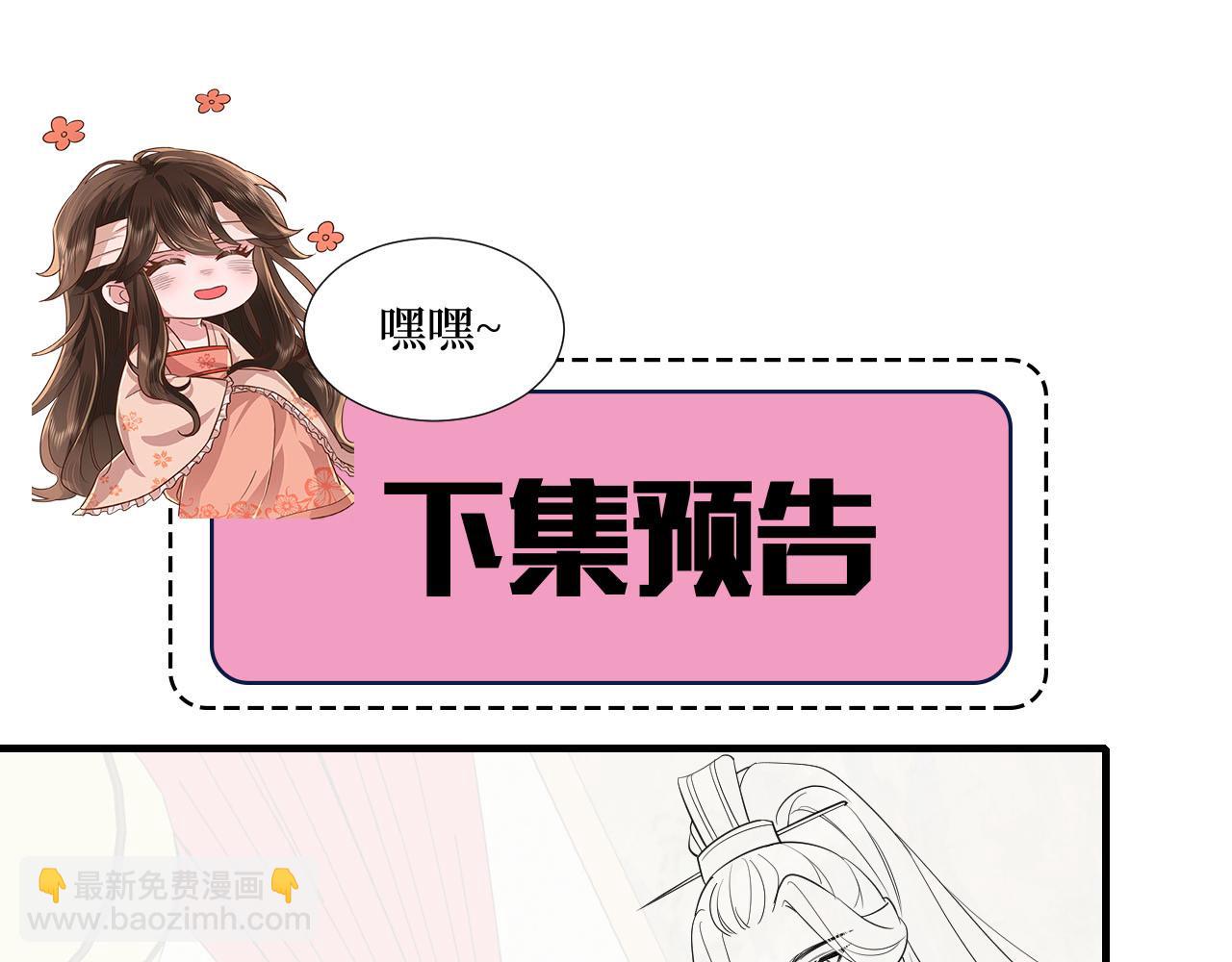 第126话 娘娘快过来~101