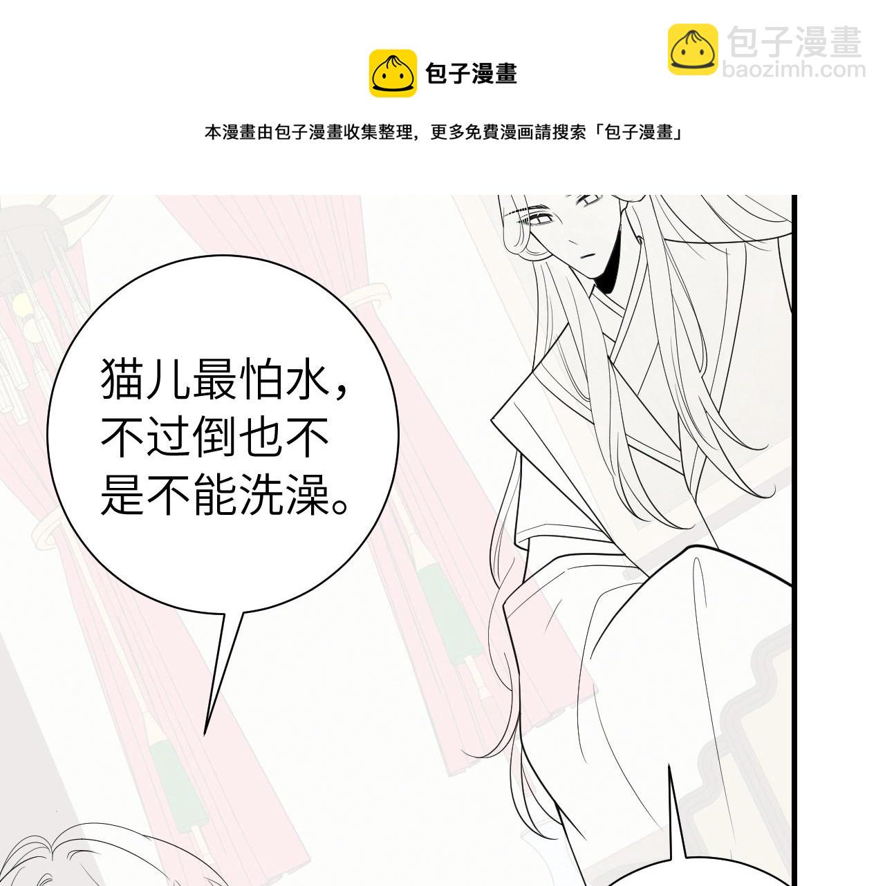 第126话 娘娘快过来~102