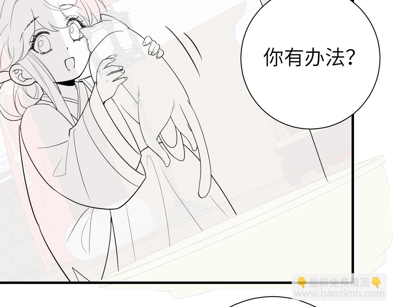 第126话 娘娘快过来~107