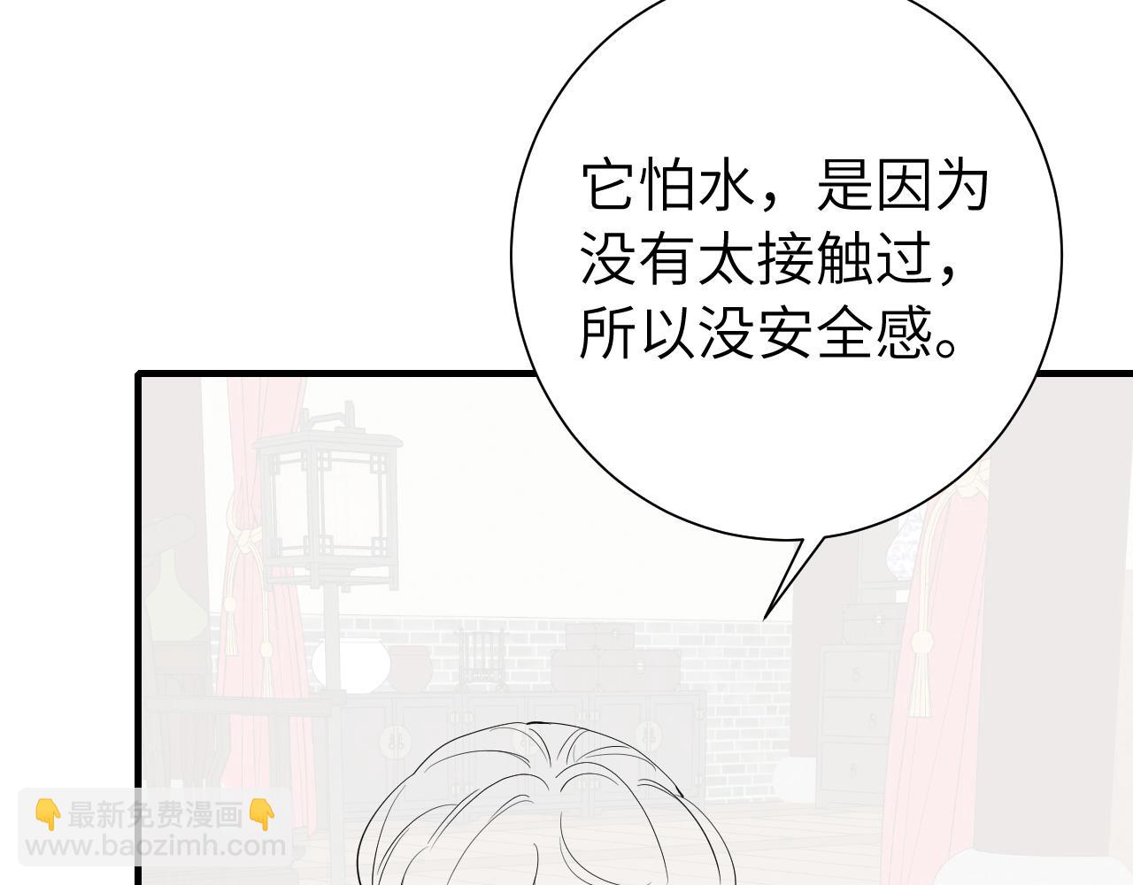 第126话 娘娘快过来~108