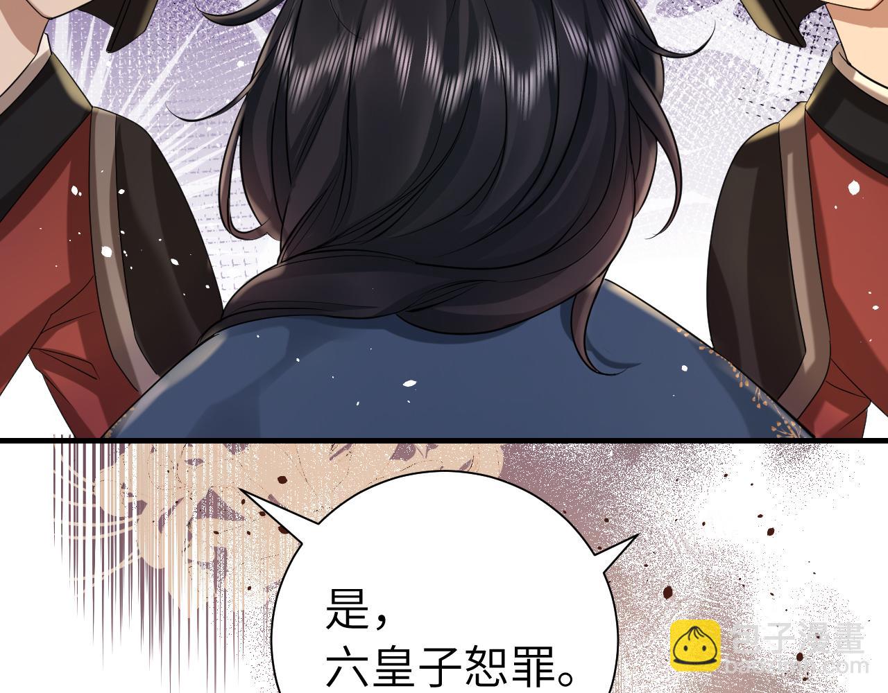 第126话 娘娘快过来~11