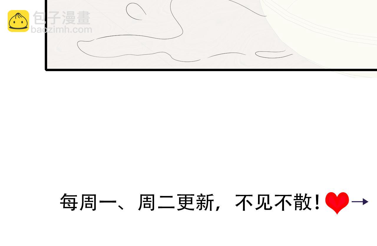 第126话 娘娘快过来~110