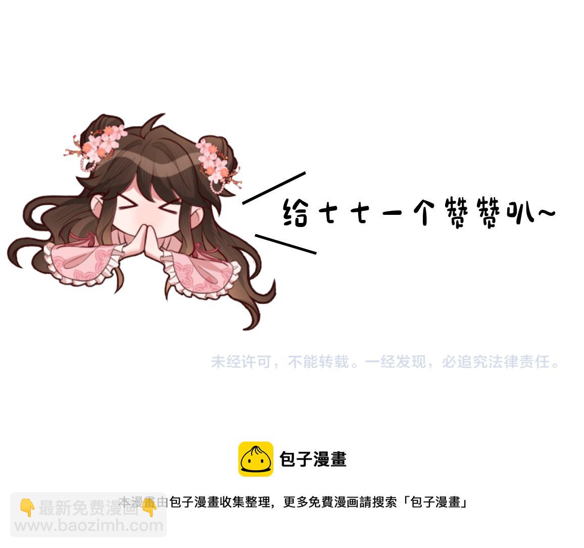 第126话 娘娘快过来~114