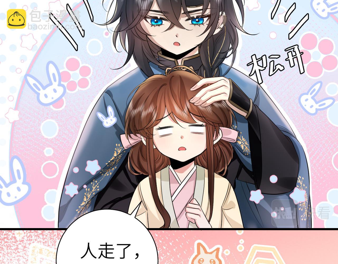 第126话 娘娘快过来~15