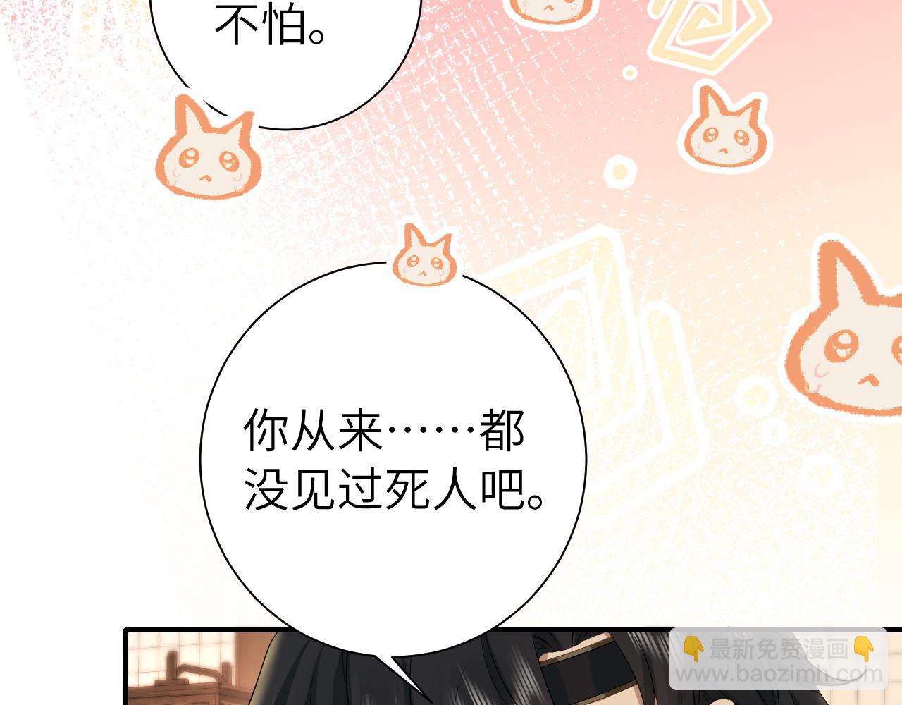 第126话 娘娘快过来~16