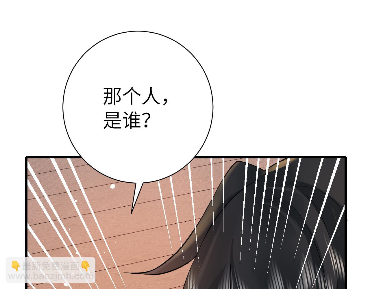 第126话 娘娘快过来~19