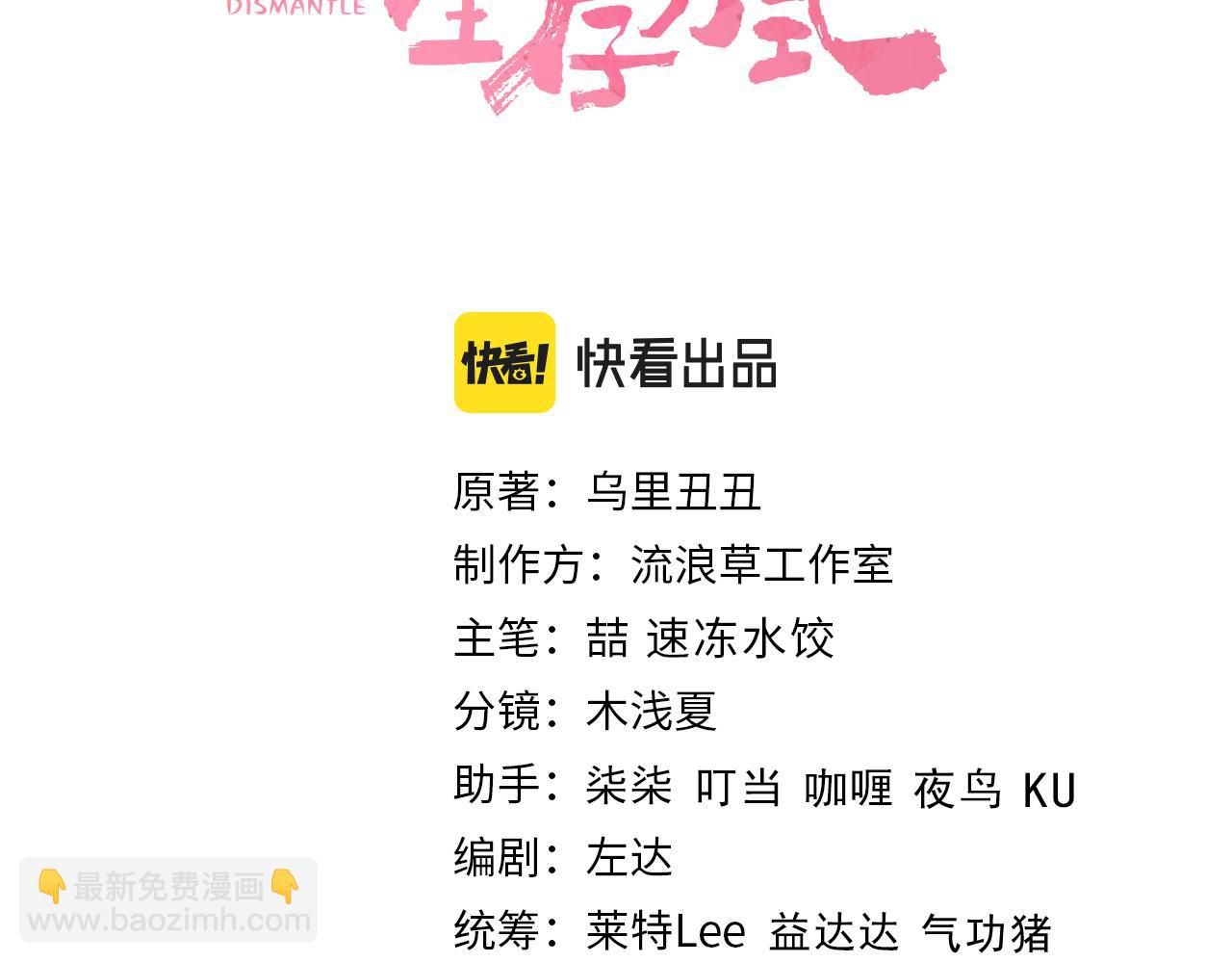 第126话 娘娘快过来~2